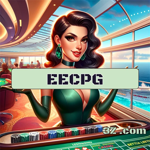 A Vantagem de Usar a Seção Confiavel de eecpg.com